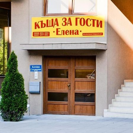 Guest House Elena Velingrad Exterior photo