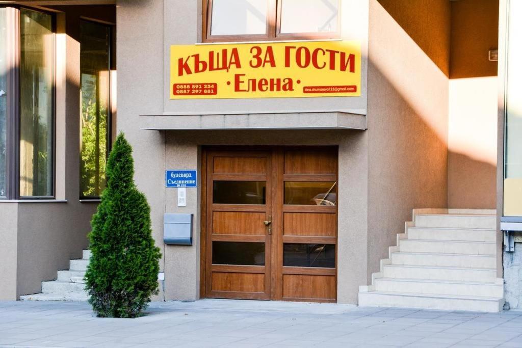 Guest House Elena Velingrad Exterior photo